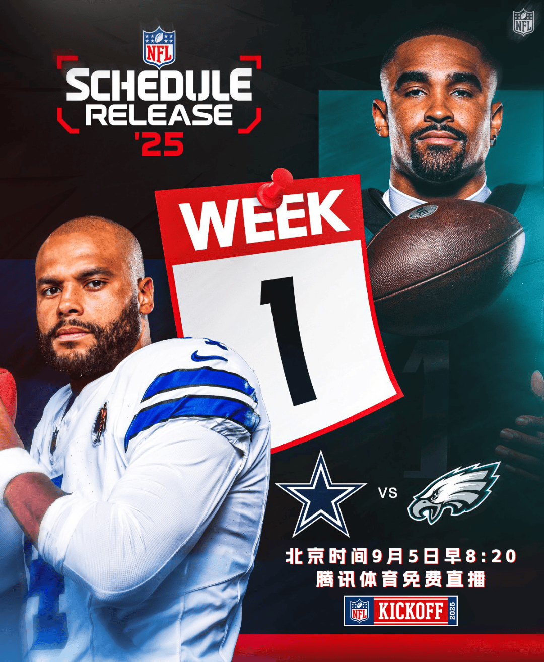 新赛季揭幕战,球队展现出色表现 新赛季揭幕战,球队展现出色表现