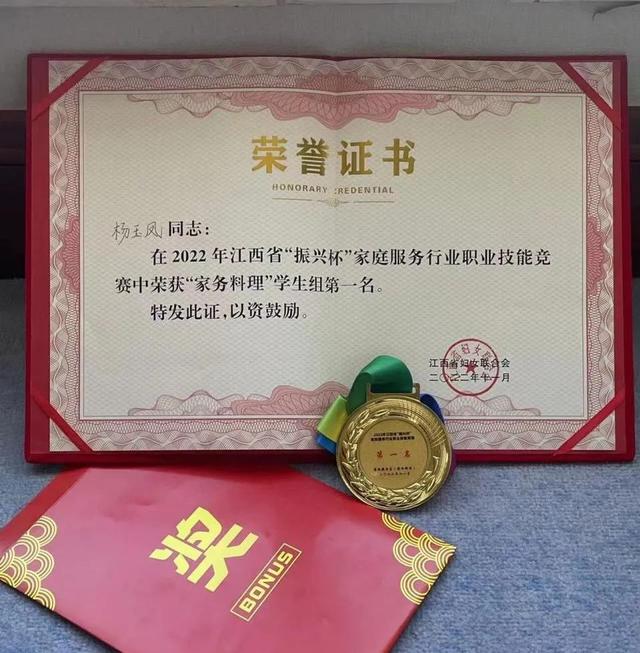 爱游戏体育-关于特立尼达和多巴哥选手出色斩获多面奖牌的信息