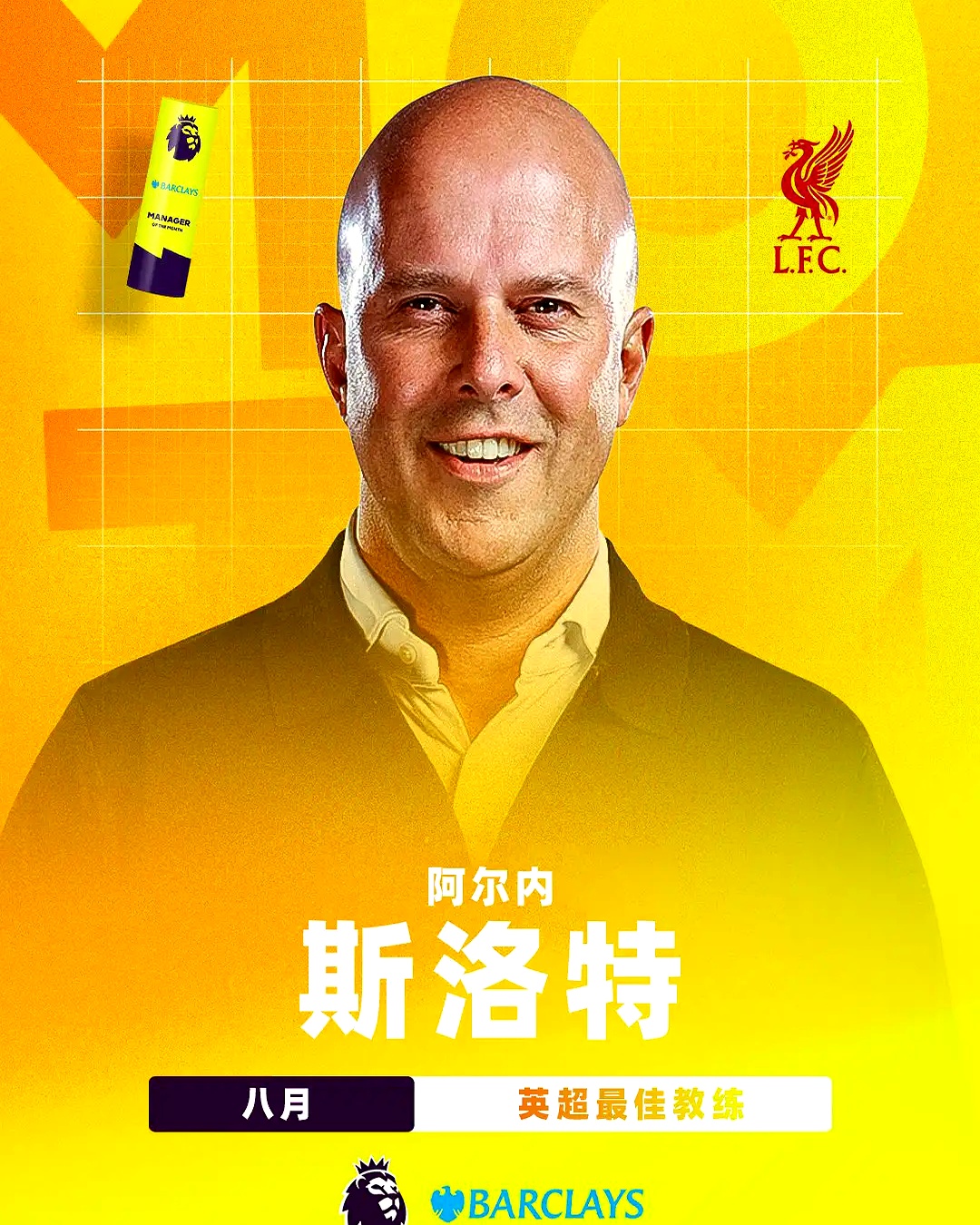 爱游戏娱乐-球队表现抢眼，目标坚定争当冠军的简单介绍