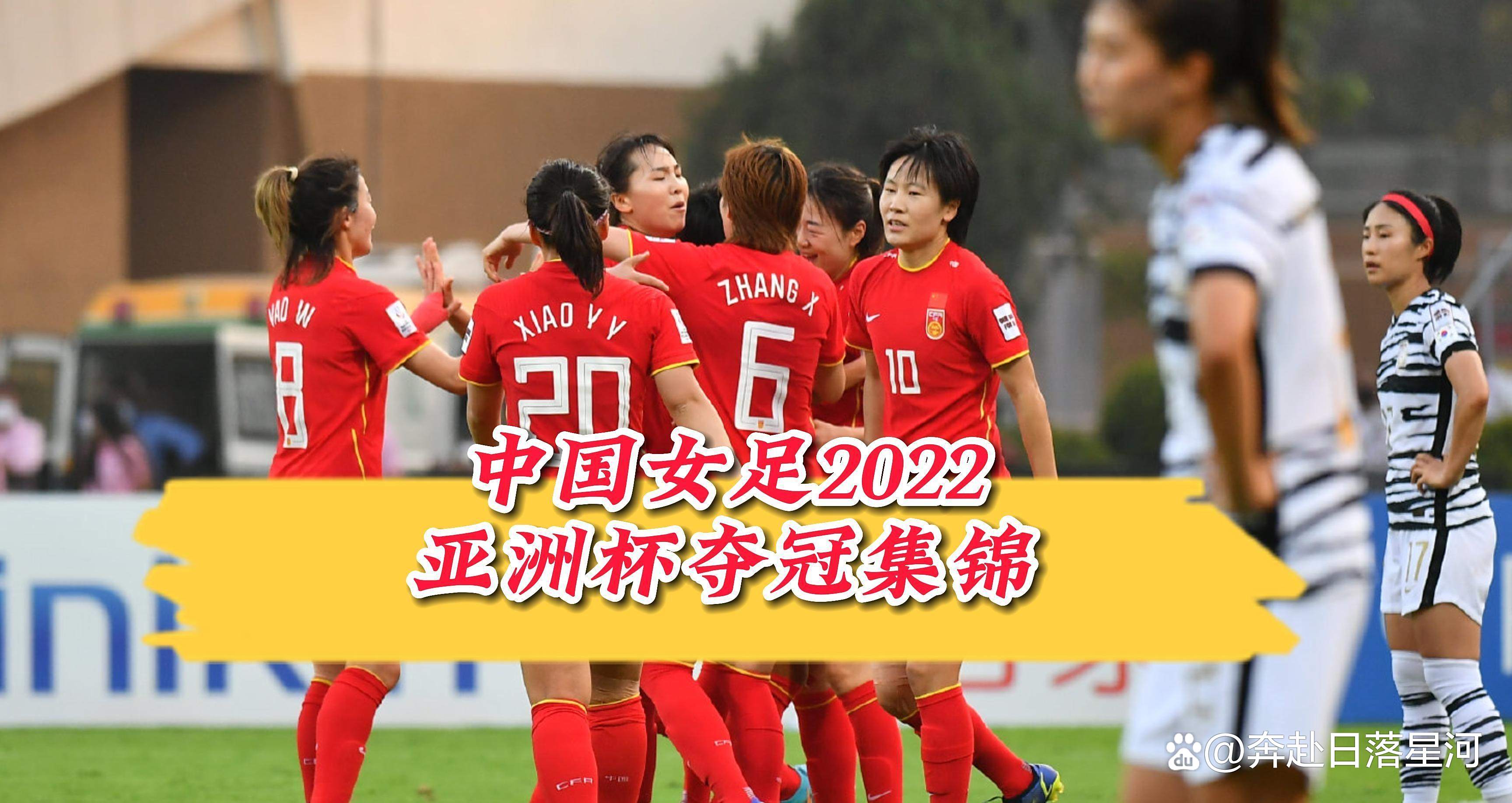 包含中国女足失利遭网友嘲笑,球队备战面临困境的词条 包含中国女足失利遭网友嘲笑,球队备战面临困境的词条