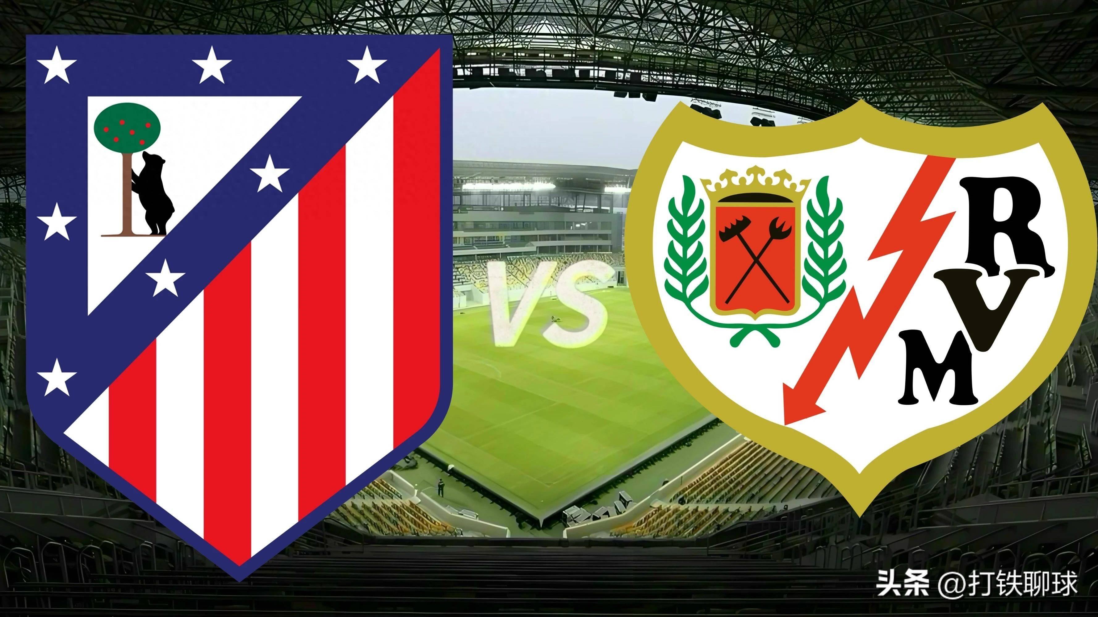 马竞在主场大胜对手,稳住在积分榜前列位置 马竞在主场大胜对手,稳住在积分榜前列位置