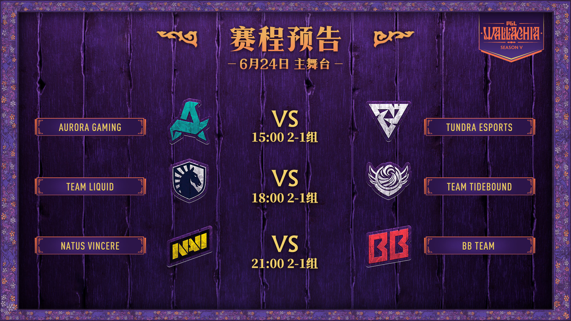 关于SBTC翻盘RNG,Chovy惊艳世界的信息 关于SBTC翻盘RNG,Chovy惊艳世界的信息