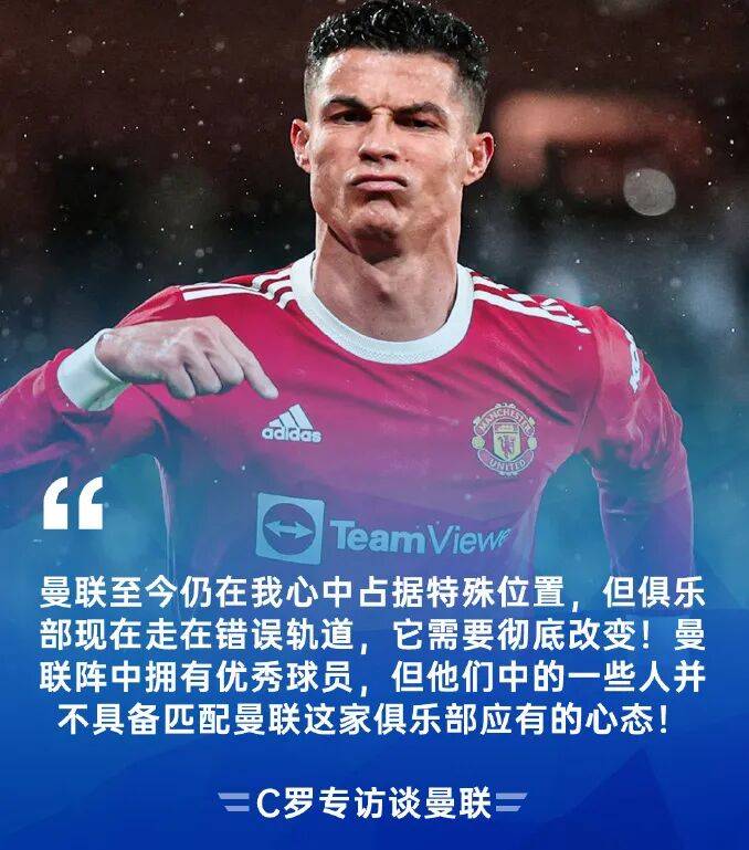 AYX体育赛事-曼联主教练警告球员：必须提升表现的简单介绍