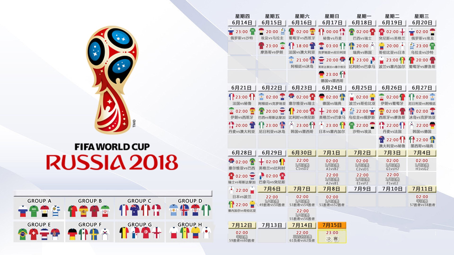 2026复仇之战，厄瓜多尔铁骑碾碎越南，卢卡库新王加冕成关键